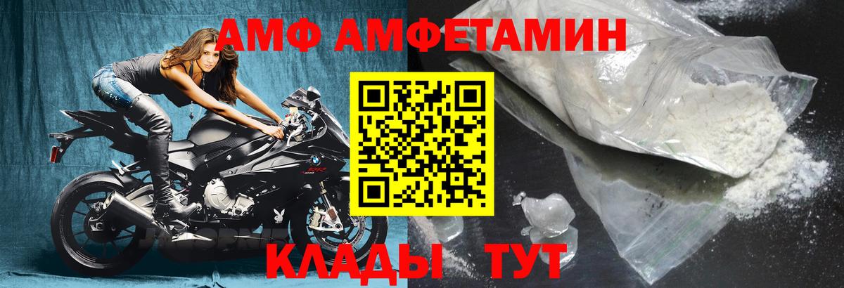 Амфетамин  АМФЕТАМИН 98%  Вход с VPN  Нижневартовск  АМФЕТАМИН 