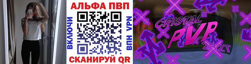 A PVP VHQ  Нижневартовск 