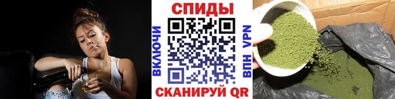 Бутират Butirat Нижневартовск