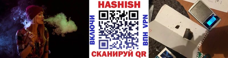 Гашиш хэш  закладки  Нижневартовск 