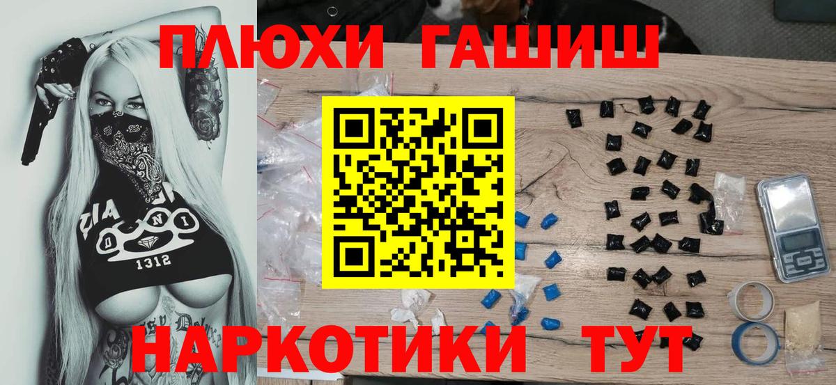 КОКАИН  Вход с VPN  Каннабис  Меф МЯУ МЯУ   Нижневартовск  ГАШ  A-PVP СК   МАРИХУАНА  ГАШ 