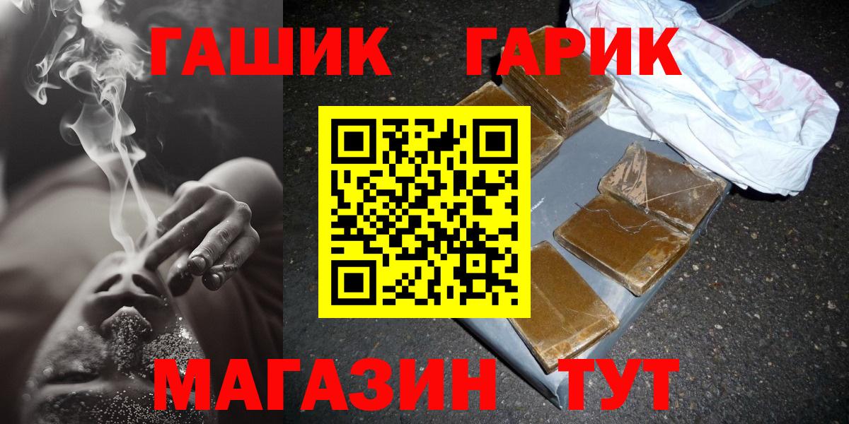 ГАШ гарик  Вход с VPN  Нижневартовск  ГАШ Ice-O-Lator 