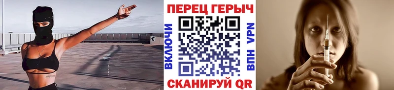 ГЕРОИН белый  hydra ссылка  Нижневартовск 