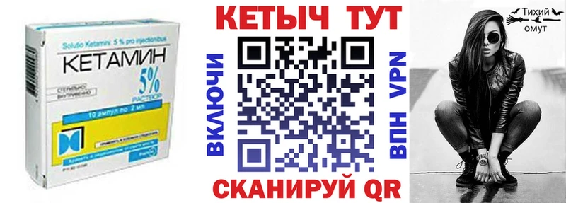 КЕТАМИН ketamine  где купить наркоту  ОМГ ОМГ ССЫЛКА  Нижневартовск 