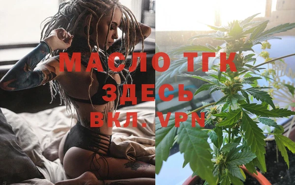 мдма Майский