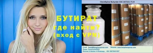 мдма Майский