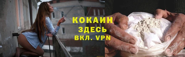 ALPHA-PVP Магас