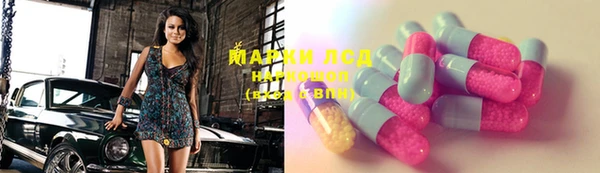 мдма Майский