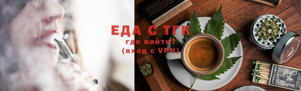 альфа пвп Алапаевск