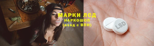 ALPHA-PVP Магас