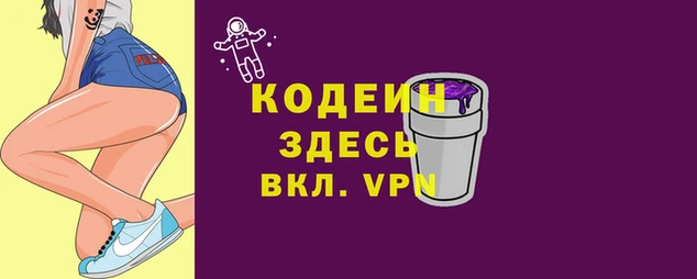 ALPHA-PVP Магас