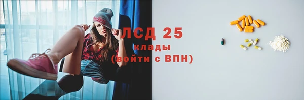 ALPHA-PVP Магас