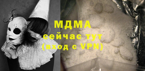 ALPHA-PVP Магас