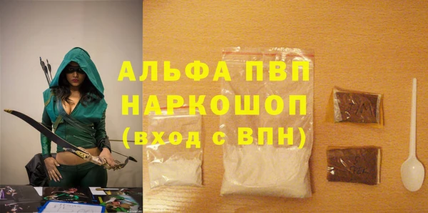 мдма Майский