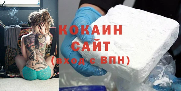 кокаин колумбия Магадан