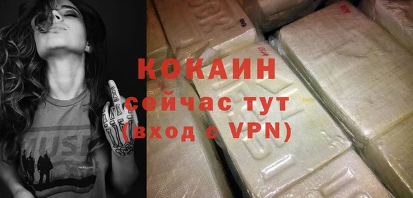 кокаин колумбия Магадан