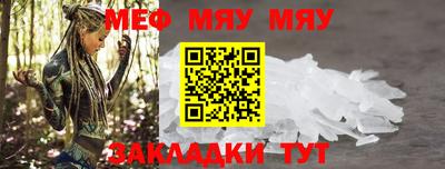 шишки Кинель