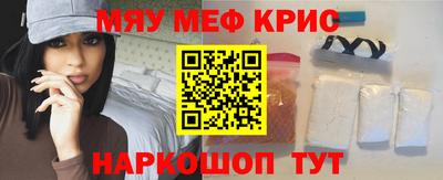 синтетический гашиш Кимры
