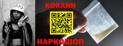 шишки Кинель