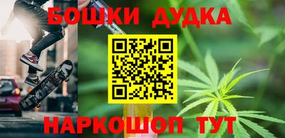 шишки Кинель