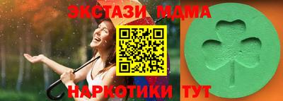 шишки Кинель