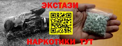 синтетический гашиш Кимры