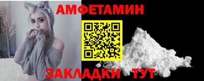 шишки Кинель