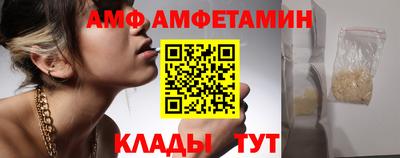 трава Моздок