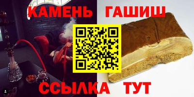 шишки Кинель