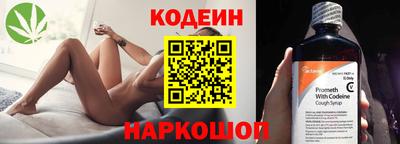 шишки Кинель