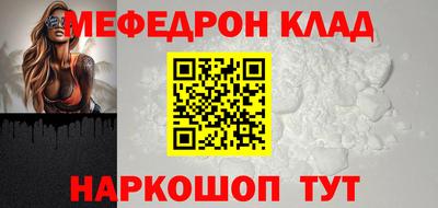 шишки Кинель