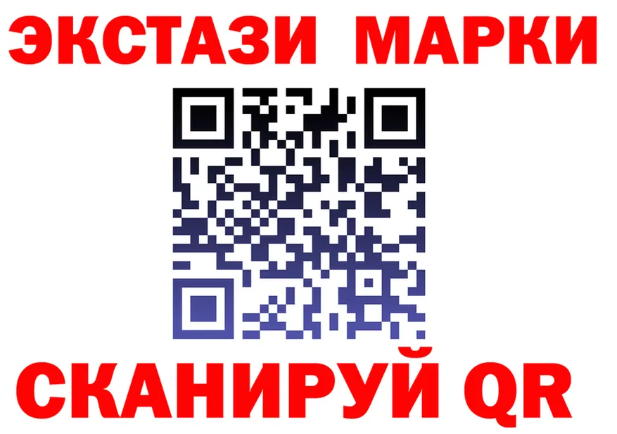 ЭКСТАЗИ 250 мг как зайти shop hydra Нижневартовск