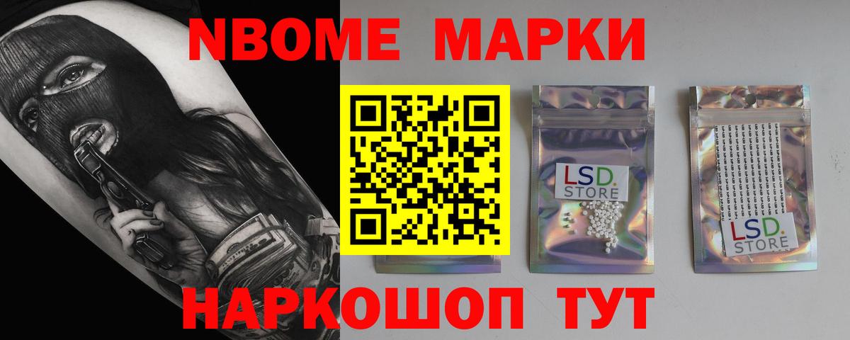 Лсд 25 экстази ecstasy Нижневартовск