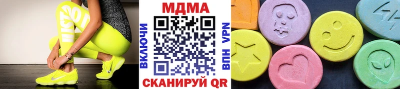 купить  сайты  Нижневартовск  MDMA Molly 