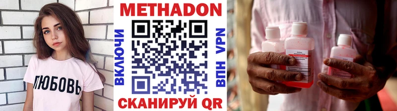 Метадон белоснежный  как найти закладки  OMG зеркало  Нижневартовск 