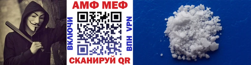 где купить наркотик  Нижневартовск  Первитин мет 