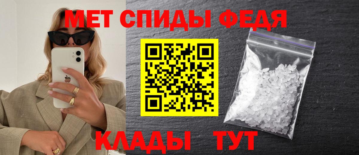 Метамфетамин Methamphetamine  Вход с VPN  Нижневартовск 