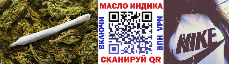 ТГК гашишное масло  как найти   Нижневартовск 