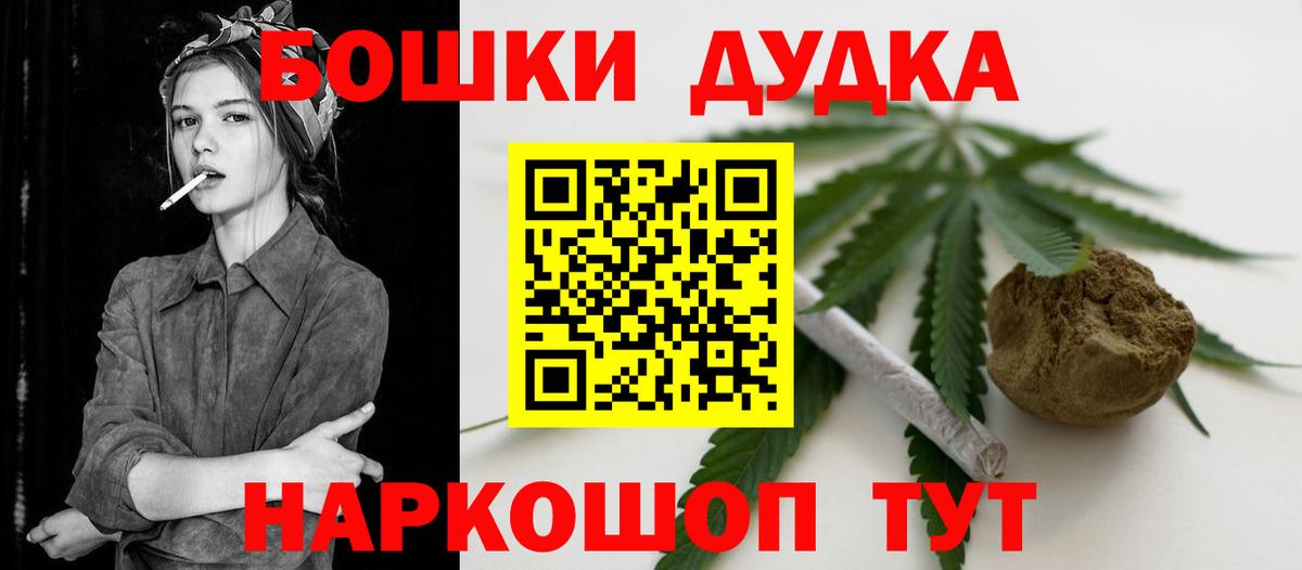 Каннабис планчик  Каннабис сатива  Бошки Шишки индика  Нижневартовск  Вход с VPN 