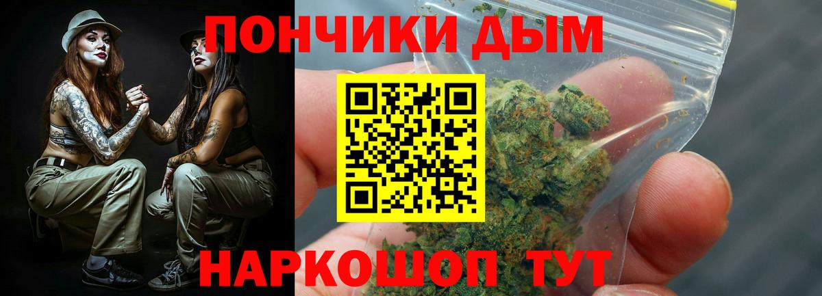 Бошки марихуана White Widow Нижневартовск